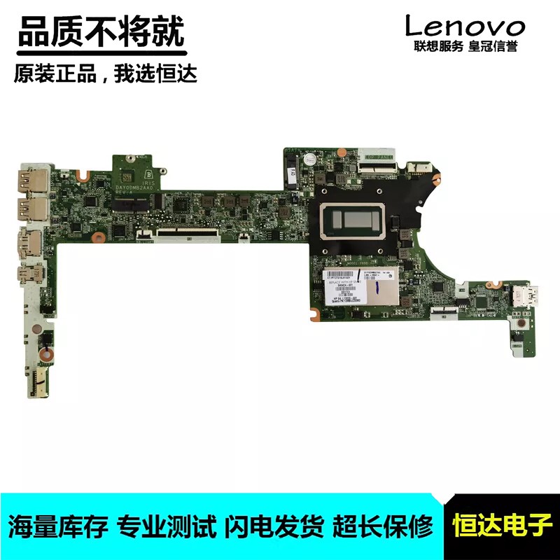 惠普HPX36013T-4100笔记本主板