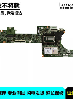 惠普HPX36013T-4100笔记本主板