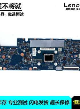 联想 Yoga 710-11ISK 主板 4405Y 集成 4G NM-A771 5B20L46167