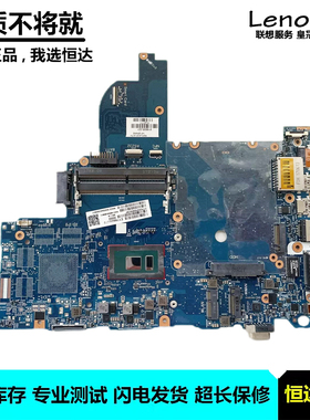 惠普 HP ProBook 650 G3 主板 i5 i7 6050A2868801 918109-001