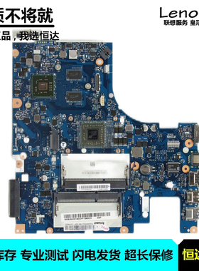 联想 G41-35 主板 E1-7010 A4-7210 集成独立 NM-A401 5B20J22945