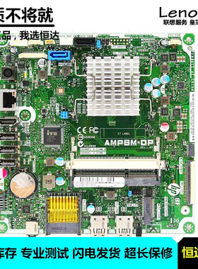 惠普 HP 22-3010  22-3160na 主板 AMPBM-DP REV:1.02 793292-006