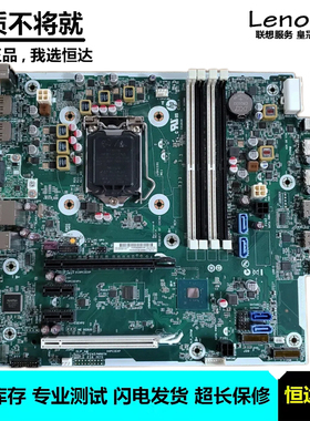 惠普 HP 600 680 G5 主板 Baritone-R L64048-001/L63910-001