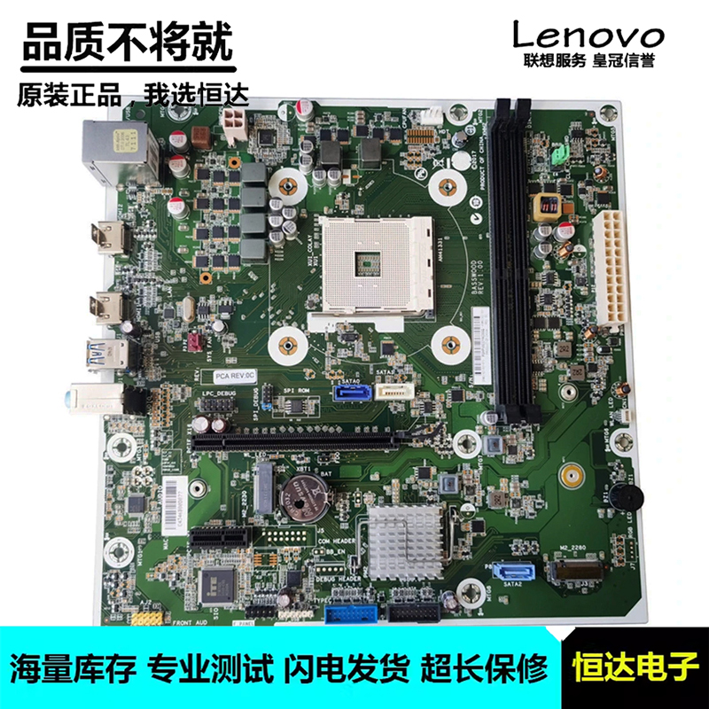 惠普Pavilion580笔记本主板