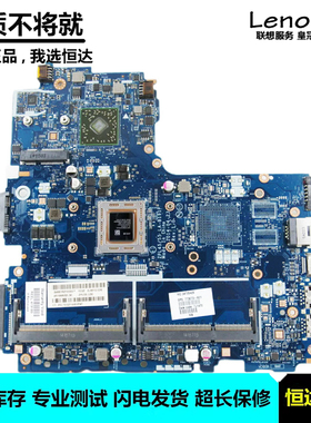 惠普 HP ProBook 455 G2 主板 A8 集成独立 LA-B191P 767458-601