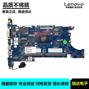 601 745 L21936 6050A2945701 主板 755 惠普