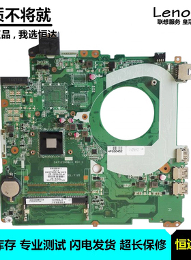 惠普 HP Pavilion 15-P 主板 N3540 DAY12EMB6C0 787515-501