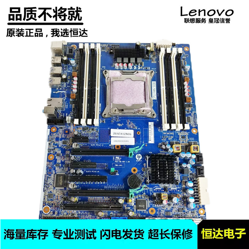 惠普 HP Z440工作站 主板 E5-2600 128GB 761514-001 710324-002