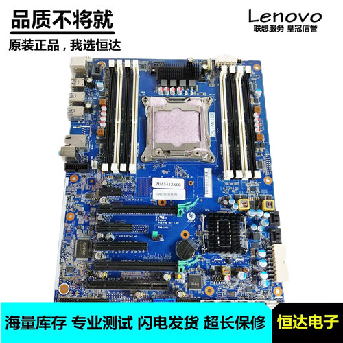 惠普 HP Z440工作站 主板 E5-2600 128GB 761514-001 710324-002