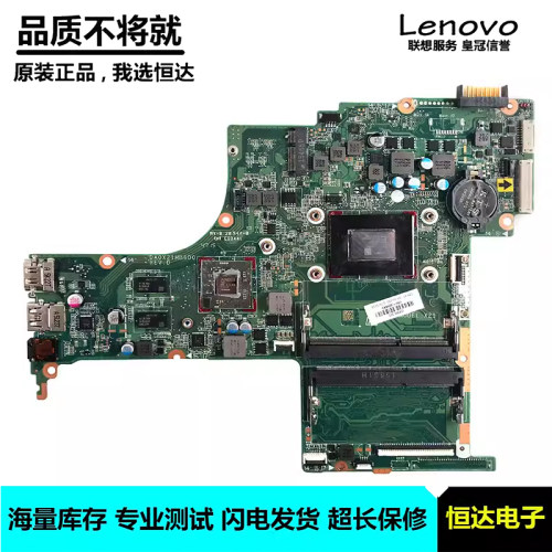 惠普 HP 15-AB 主板 A6 A10 DA0X21MB6D0 集成独立 845601-001