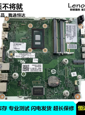 惠普 HP 260 G2 主板 i3 i5 6050A2803501 843379-601/940092-001