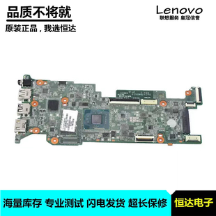 803188 Stream 主板 集成 N2840 惠普 501 32GB Pro