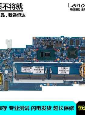 惠普HP x360 14-BA主板 I3-7130U i5-8250U 独立 16871-2 17817-1