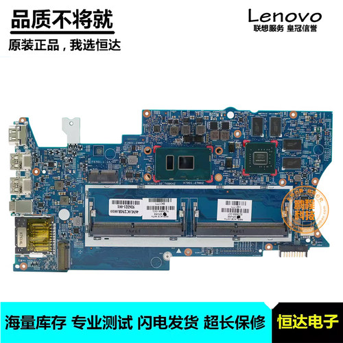 惠普HP x360 14-BA主板 I3-7130U i5-8250U 独立 16871-2 17817-1