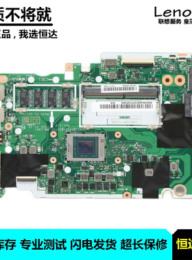 联想 IdeaPad 1-14IGL05 主板 PentiumN5030 19705-1M 5B20S44213