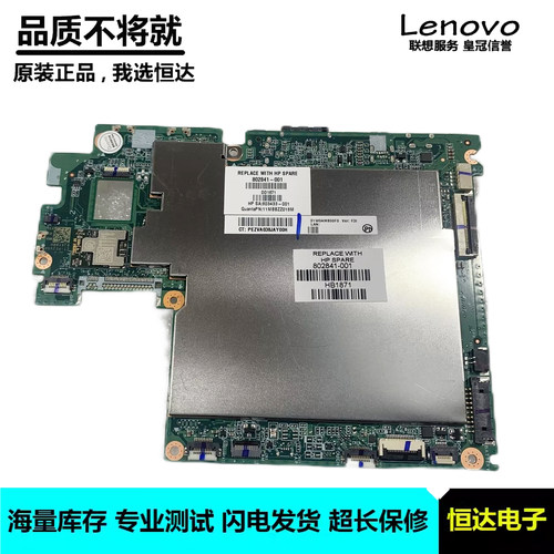 惠普HPProSlate10EEG1