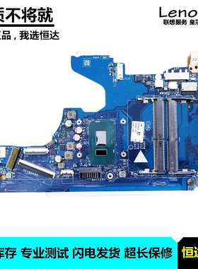 惠普/HP 15-DA 主板 i5-7200U/8250U LA-G07EP L20369-601 集成