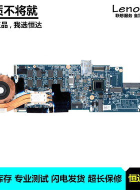 联想 ThinkPad  X1 Carbon 1st Gen 主板 i5 i7 13268-1/11246-2