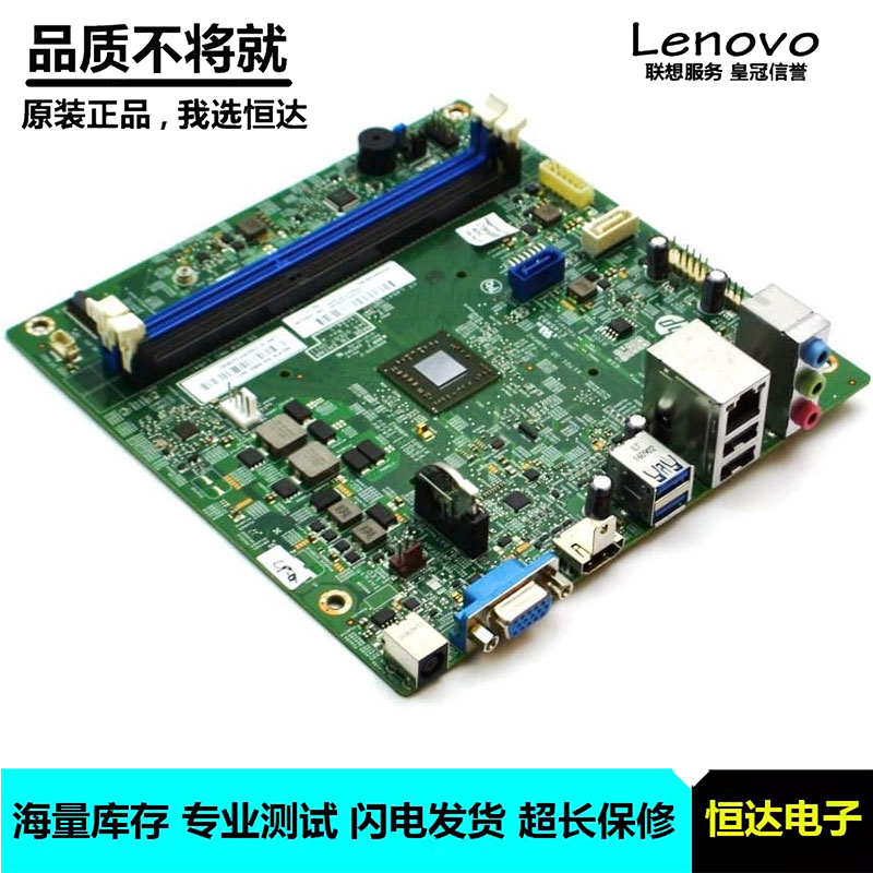 惠普 HP 260 PAV 510 主板 A8-7410 集成 15124-1 844844-606