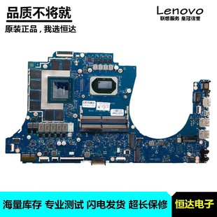 惠普 TPN-C144 暗影精灵6 PLUS 17-CB 主板 I5-10300H LA-J672P