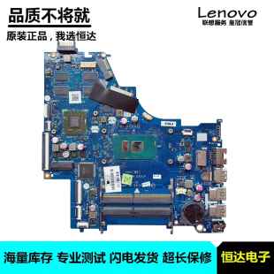 集成独立 E802P 250 E801P 惠普 主板