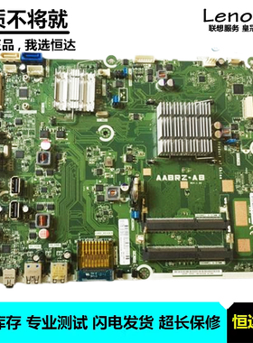 惠普 HP ALL-IN-ONE 20-B 主板 E1-1500 AABRZ-AB 721381-501