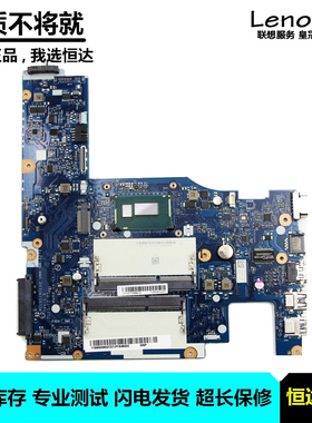 联想 Z50-70 主板 I7-4510U N15S-GT-S-A2 NM-A273 5B20G45465