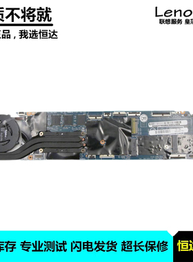 联想 ThinkPad X1 Carbon 3rd Gen 主板 i7-5500U 8GB 13268-1
