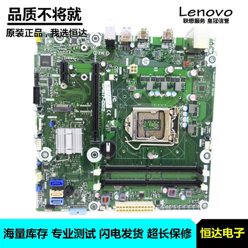 惠普580870笔记本主板