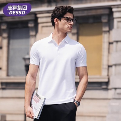 唐狮旗下Desso夏季冰丝翻领polo衫