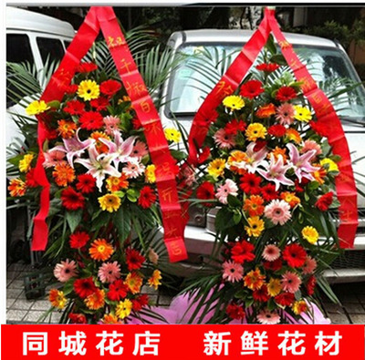 开业乔迁庆典花篮眉山鲜花店彭山青神县丹棱仁寿洪雅同城速递配送