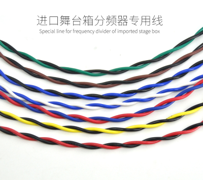 舞台箱信号专用线音响喇叭