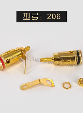 纯铜镀金音箱接线柱线盒单线功放