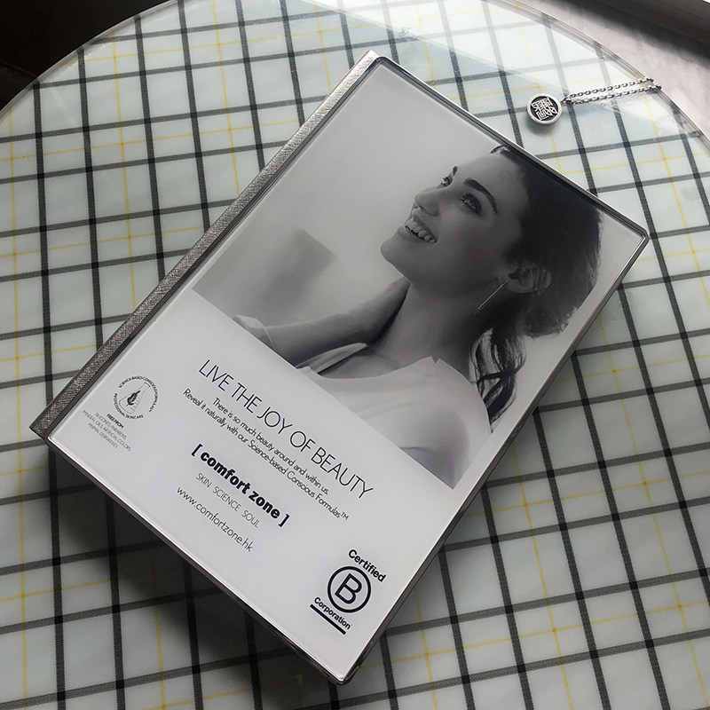 舒适地带意大利欧美价格项目介绍册产品说明书资深设计定制作2023