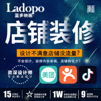 资深设计师高端图片定制
