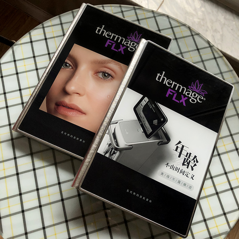 蓝多家thermage介绍说明书价目册医美仪器皮肌肤抗衰老设计定制高