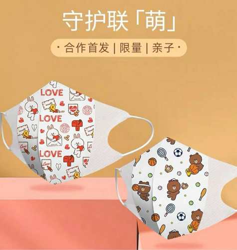 日本GREENNOSE薄款透气