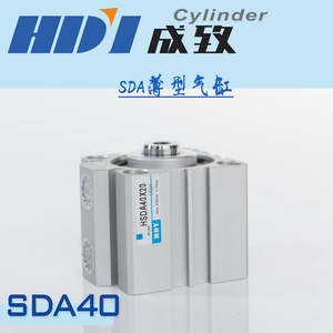 口罩机专用可调气缸 SDA40*50/5/10/15/20/25/30/35/40-150