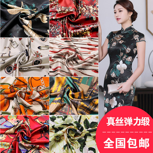 宽幅印花旗袍丝绸布料弹力缎