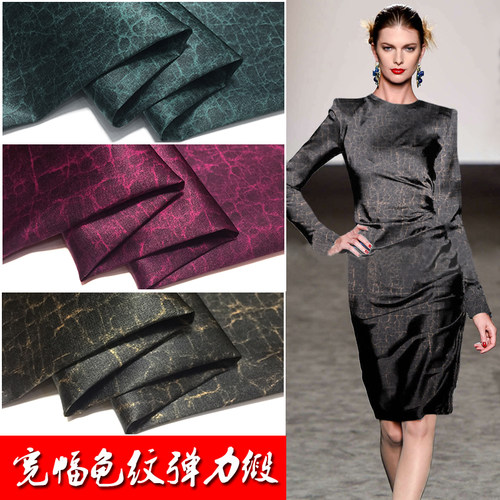 宽幅龟纹服装重磅弹力丝绸布料