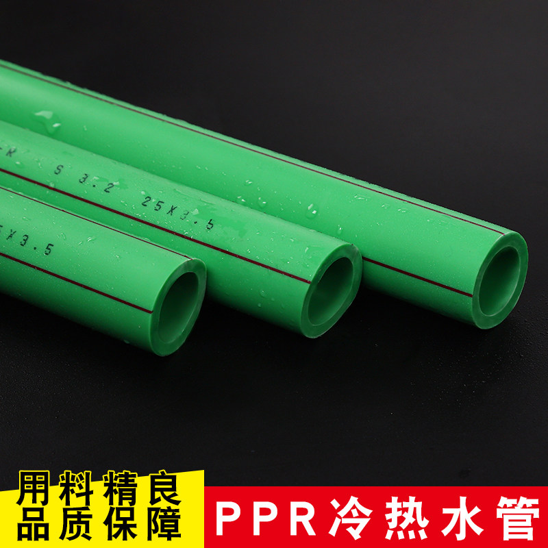 伟量PPR冷水管绿色PPR水管配件 热熔连接管PPR冷热水管管件