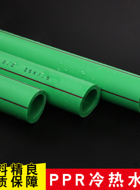 伟量PPR冷水管绿色PPR水管配件 热熔连接管PPR冷热水管管件