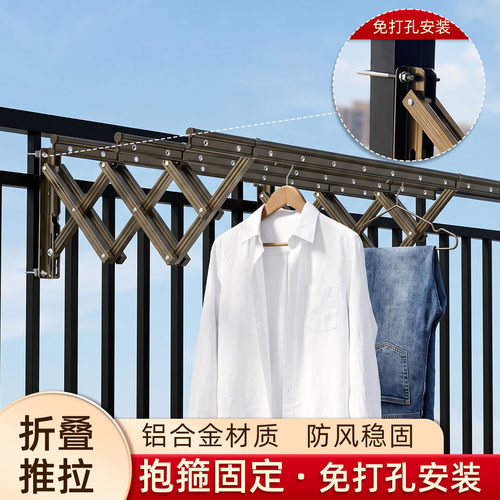 铝合金折叠晾衣杆免打孔阳台室内外阳台伸缩晾晒架防风推拉式衣架