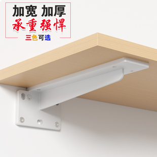 三角支架墙上置物架托架角铁角码支撑架90度直角固定器承重悬空架