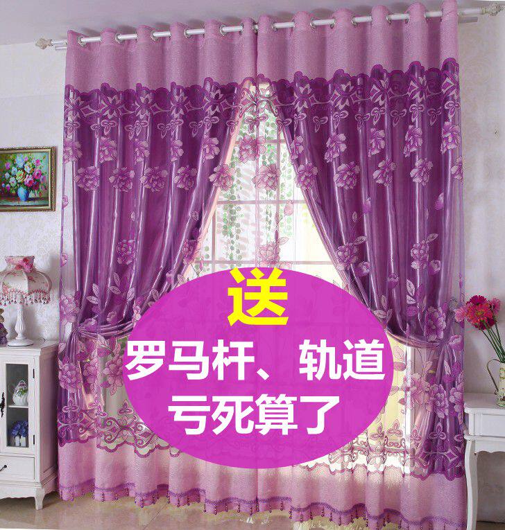 简约现代欧式双层窗帘窗纱成品温馨卧室布带纱一体遮光客厅落地窗