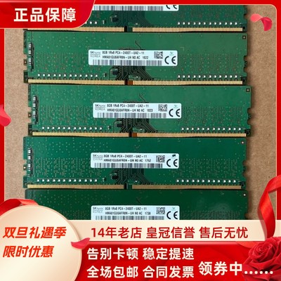 适配戴尔灵越MAX战5675 3268 5680 16G DDR4 2400 8G台式机内存4G