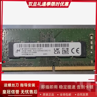 DDR4 适配戴尔Vostro成就5415 3520笔记本内存16G 3515 3200 3510