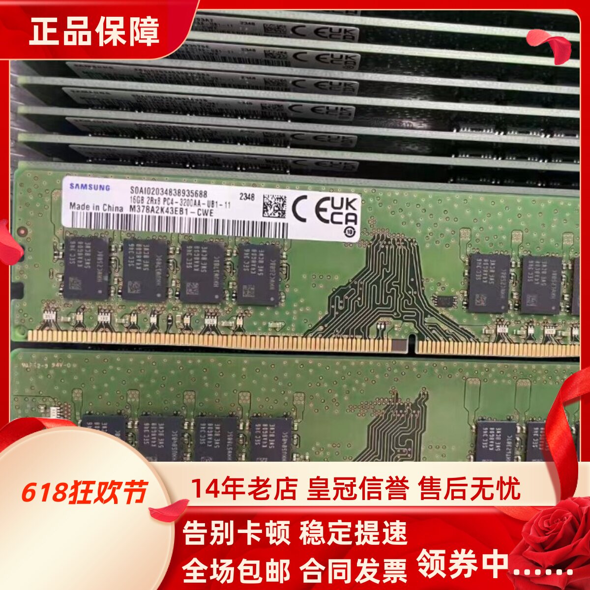 适配联想ThinkCentre M740T neo S500 16G 8G 3200 32G台式机内存