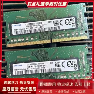3480 3561笔记本内存16G 3550 3560 3200 3551 适配戴尔Precision