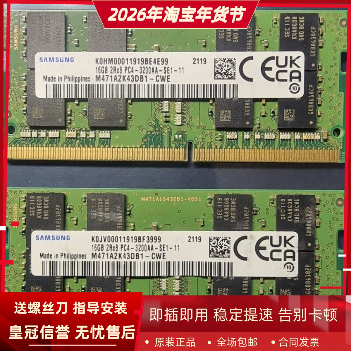 适配ThinkPad P15v/E14/T14/P14s/X1隐士2021笔记本内存16G 3200